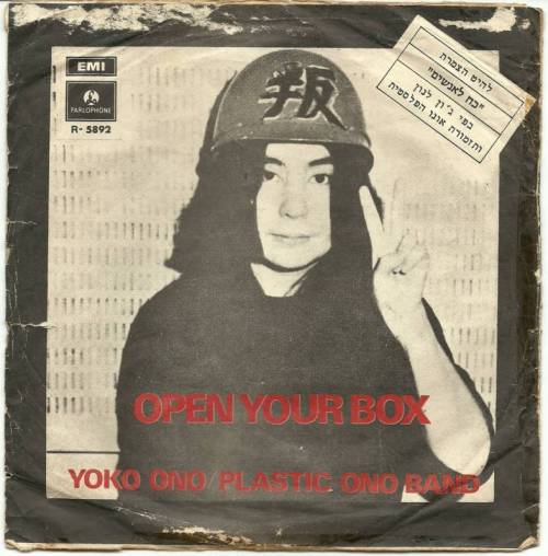 Power to the People Israel back