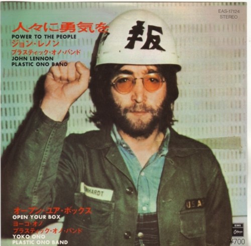 Power to the People Japan