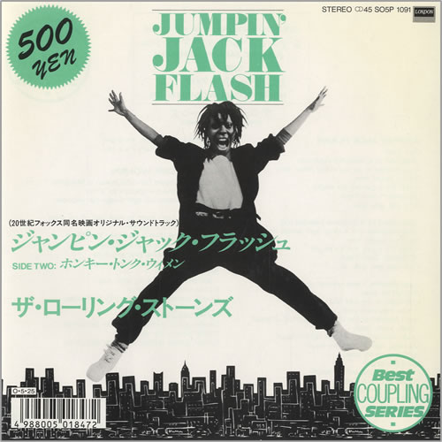 Jumpin' Jack Flash 86 Japan reissue