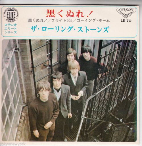 Paint It Black Japan