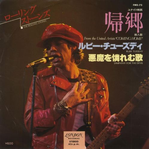 Ruby Tuesday reissue Japan