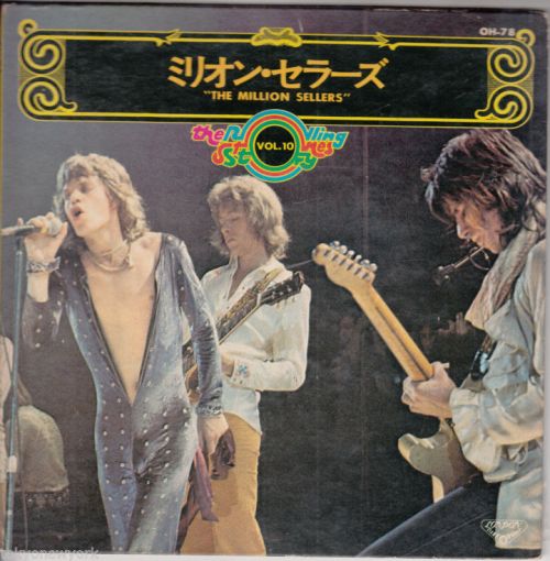 Satisfaction reissue Japan