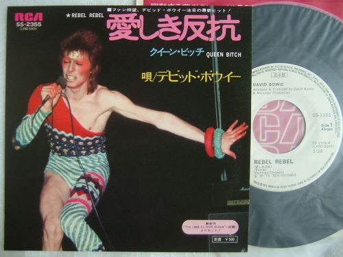 Japanese Rebel Rebel